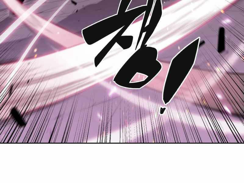 kẻ thách đấu chapter 15 217