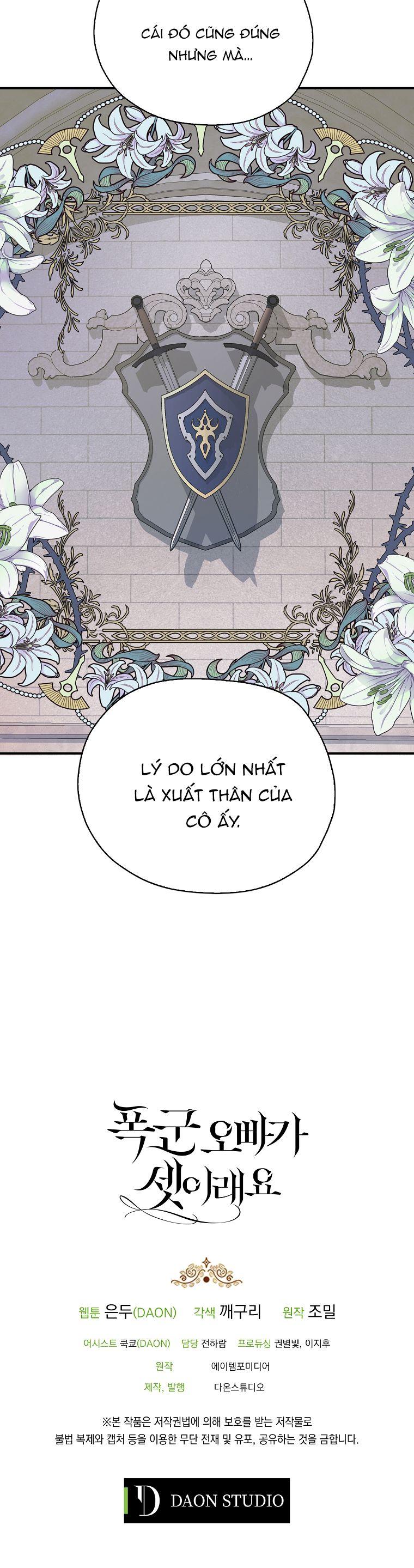 ba người anh trai của tôi là bạo quân chapter 38.2 13