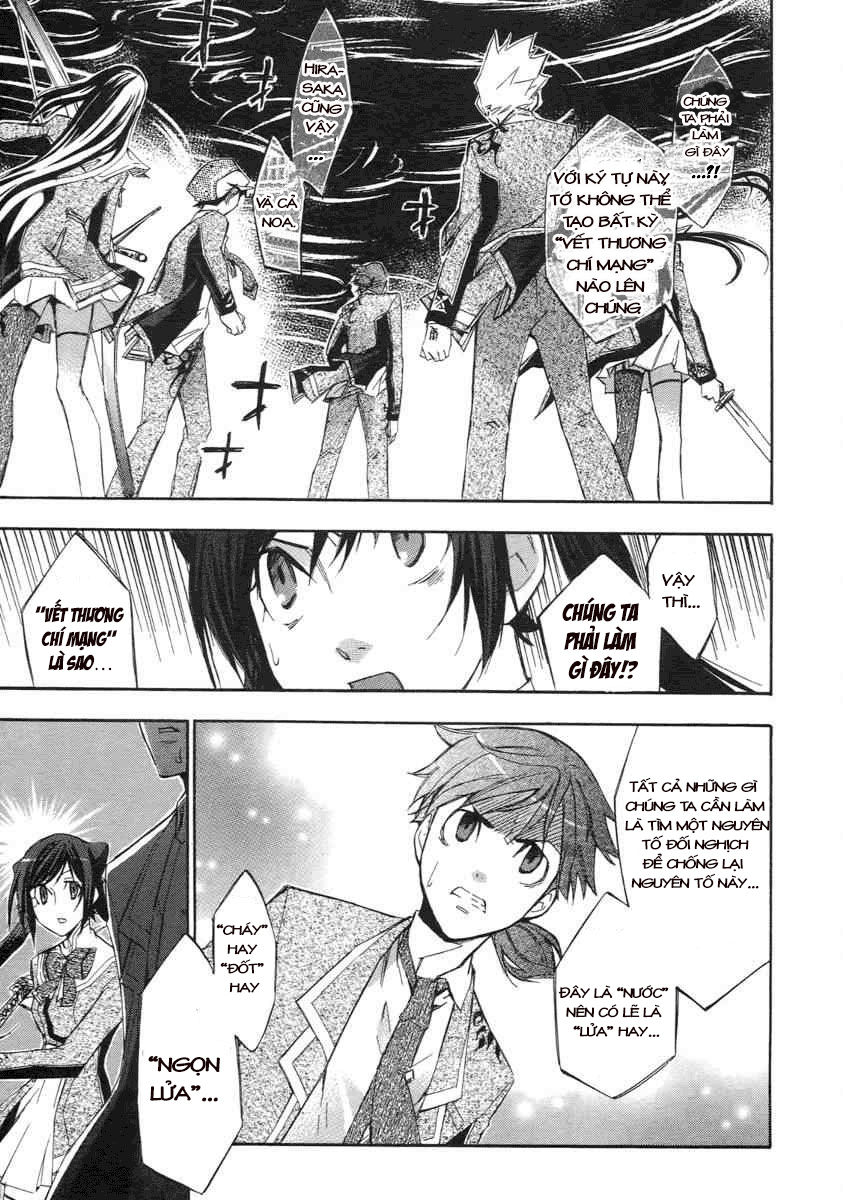 aphorism chapter 6 38