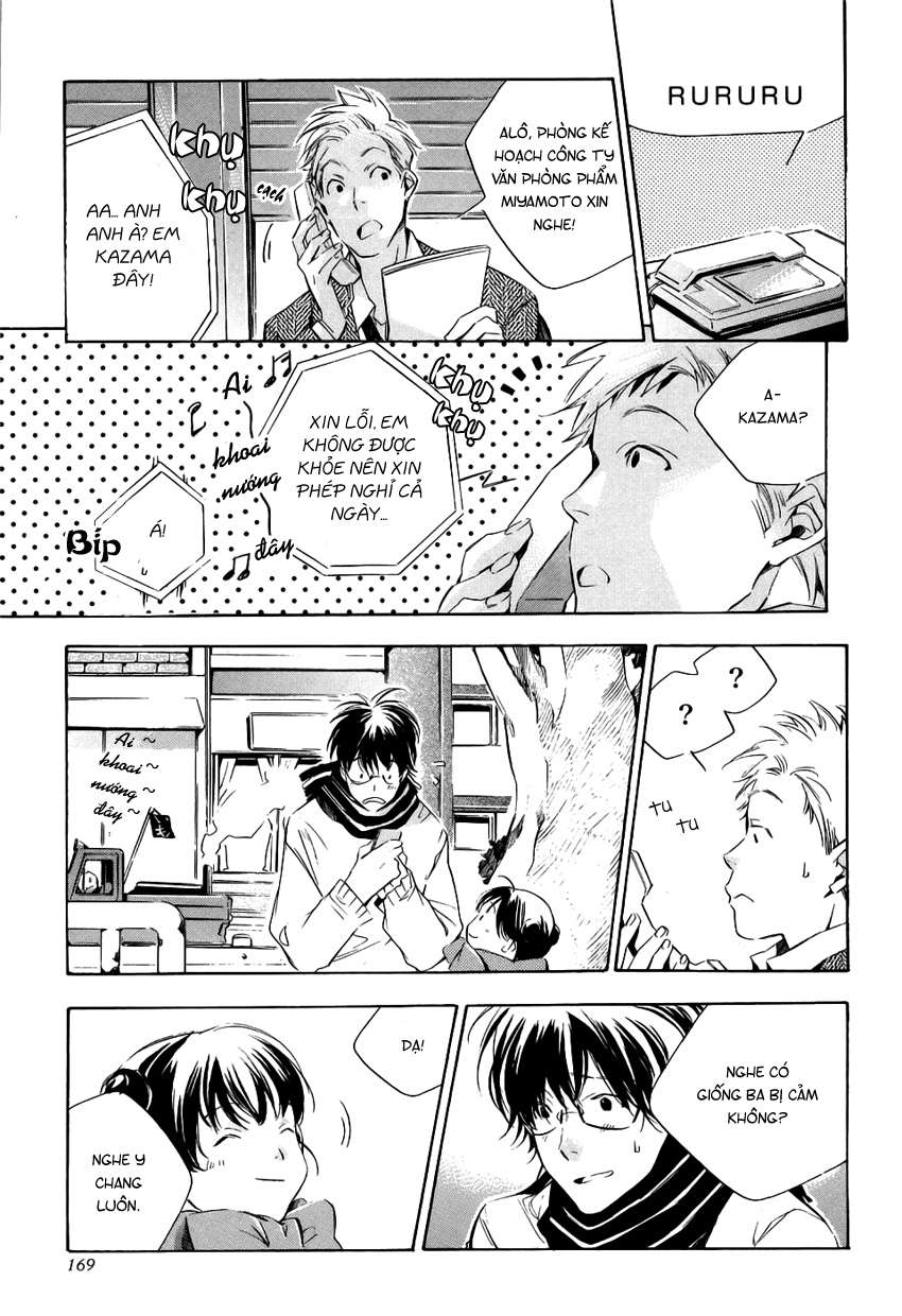 my girl chapter 17 13