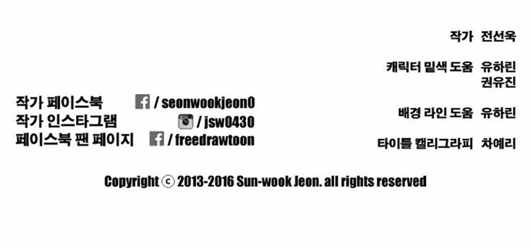 free draw m chapter 137 57