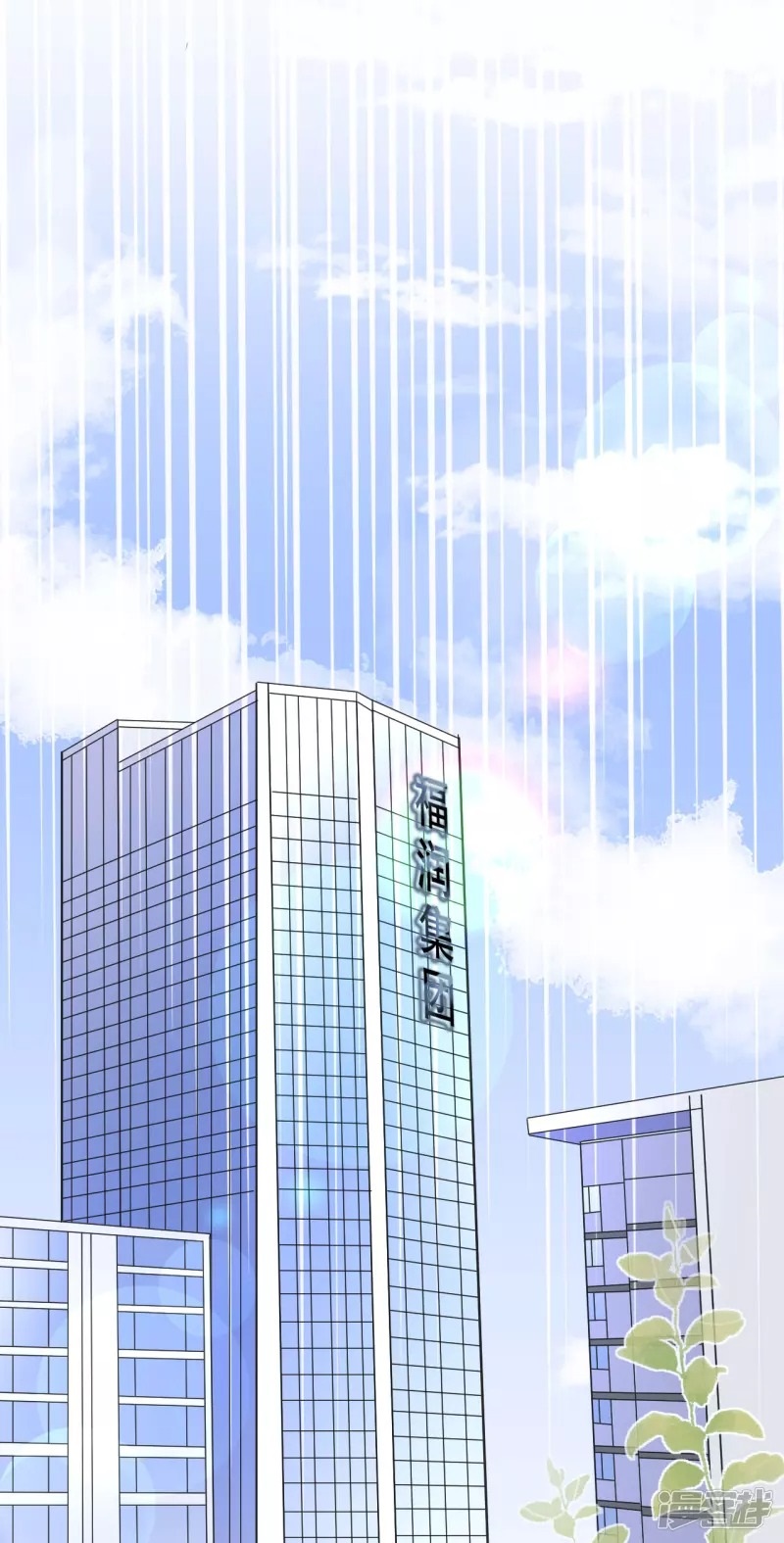 [16+] đại tiểu thư có thể có ý đồ xấu chapter 50.2 1