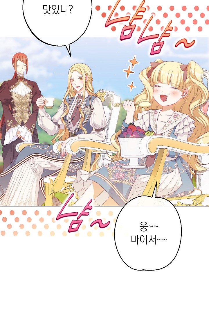 ác nữ đảo ngược đồng hồ cát chapter 115 96