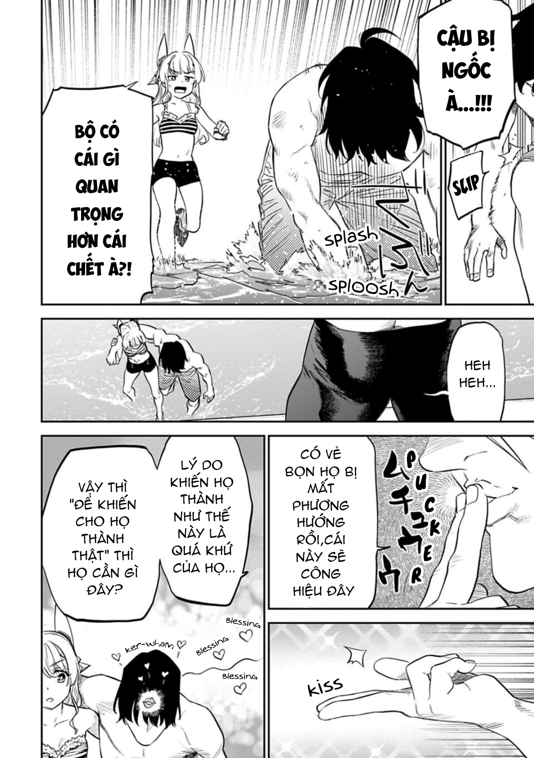 fantasy bishoujo juniku ojisan to [manga] chapter 126 4