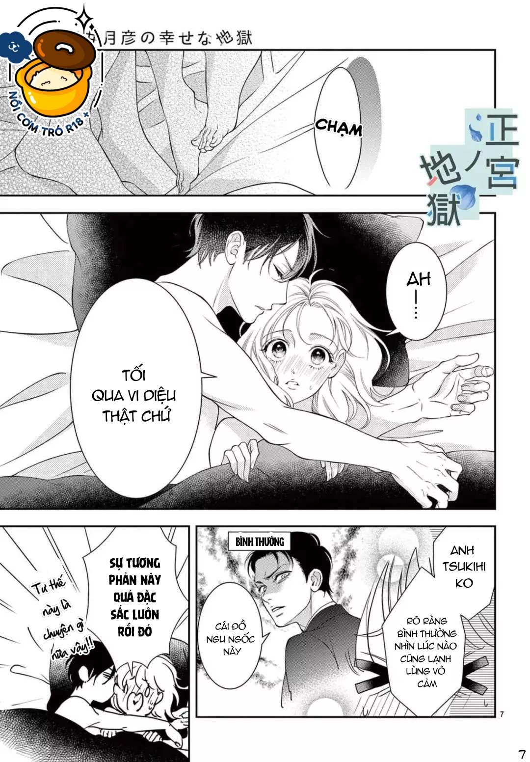 địa ngục ngọt ngào của yonoi tsukihiko chapter 5.1 8