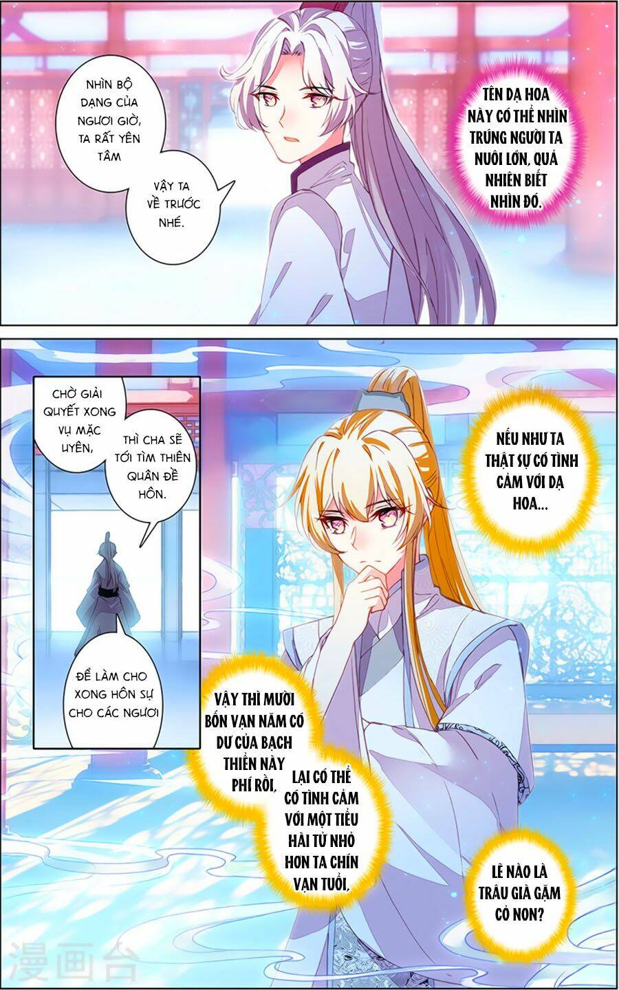 tam sinh tam thế - thập lý đào hoa chapter 31.1 7