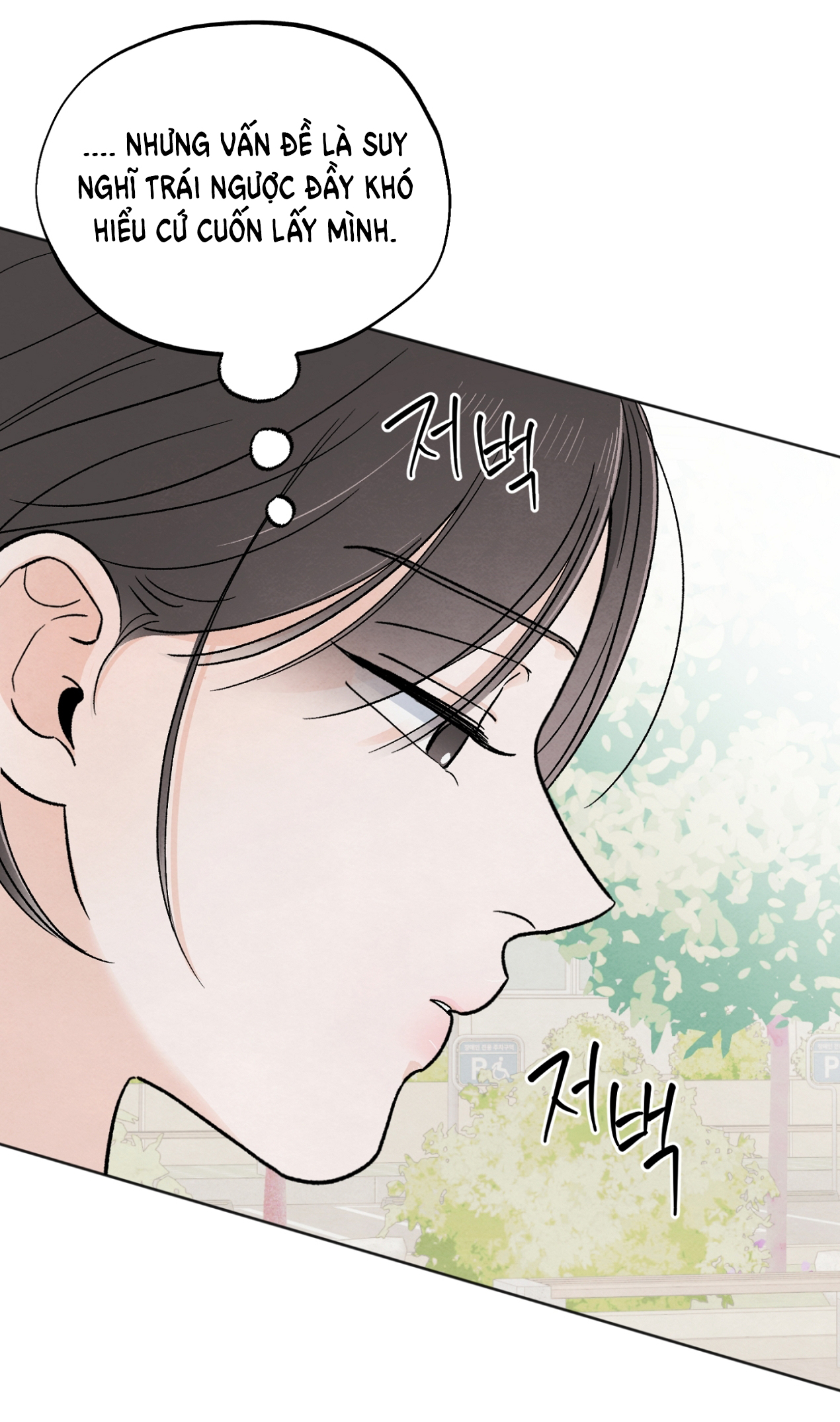 hoàn cảnh của rác rưởi chapter 25.2 1