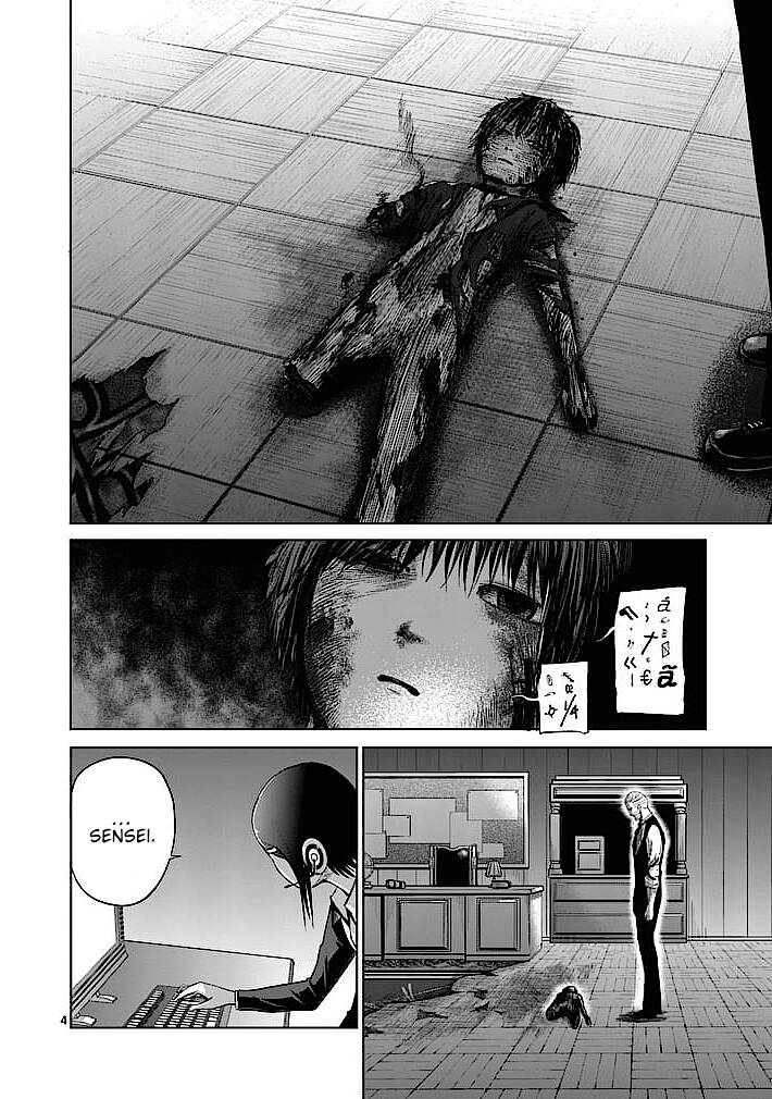 good night world chapter 22 5