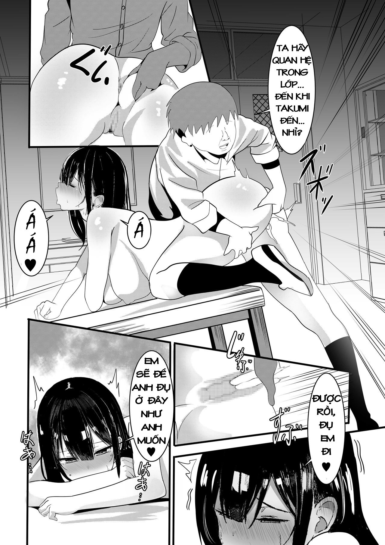 boku no tame no kanojo to shinyuu no yarisugi seitokkun chapter 0 19