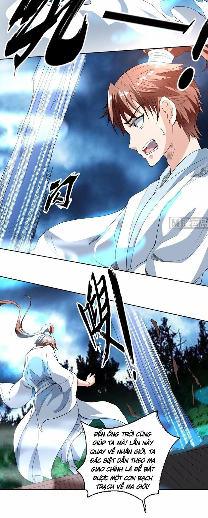 tối cường thần thú hệ thống chapter 141 8