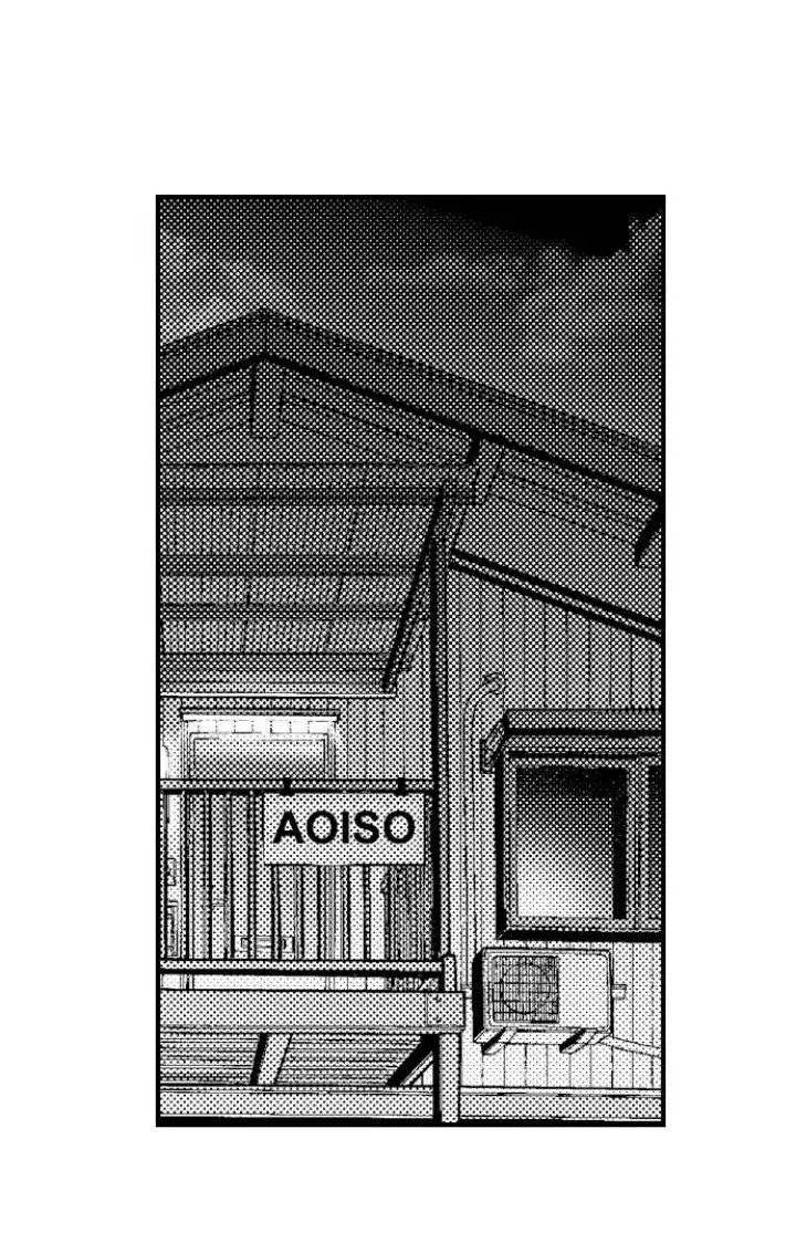 kết hôn cùng bạn thân chapter 1 2