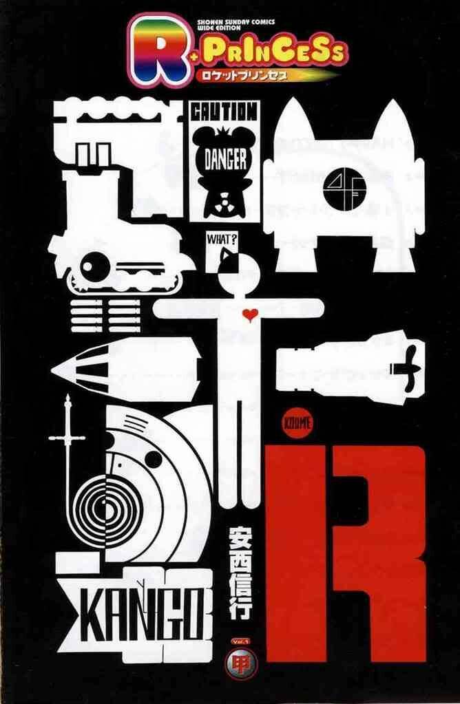 rocket princess chapter 1 1