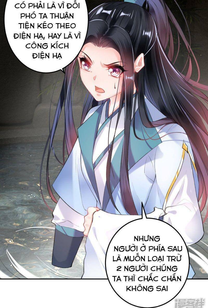 vương gia, áo lót của ngươi rơi mất rồi chapter 82 6