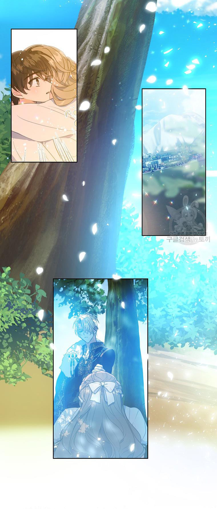 bệ hạ, xin đừng giết tôi!! chapter 108.2 12