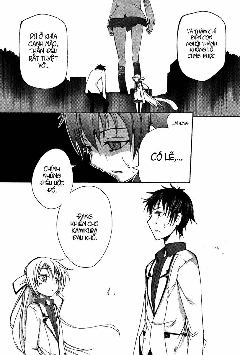 suashi no meteorite chapter 4 15