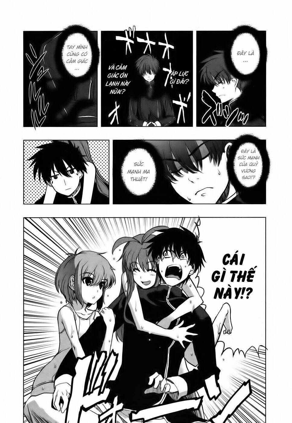 ichiban ushiro no daimaou chapter 12 8