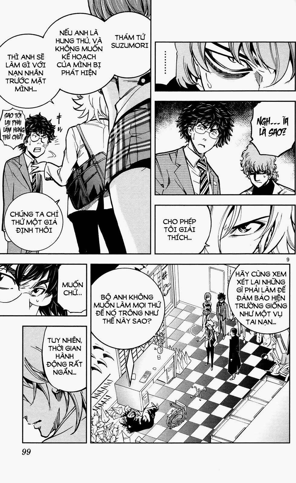 chousuinou kei - makafushigi jiken file chapter 3 10