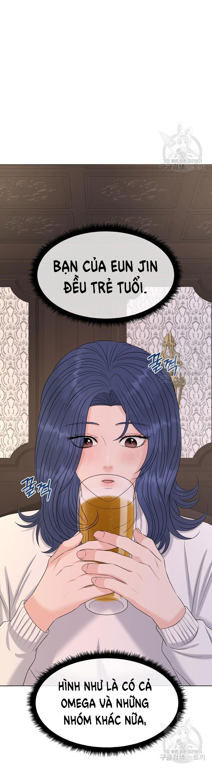 Em Sẽ Chọn Alpha Nào~ chapter 74.2 - Trang 27