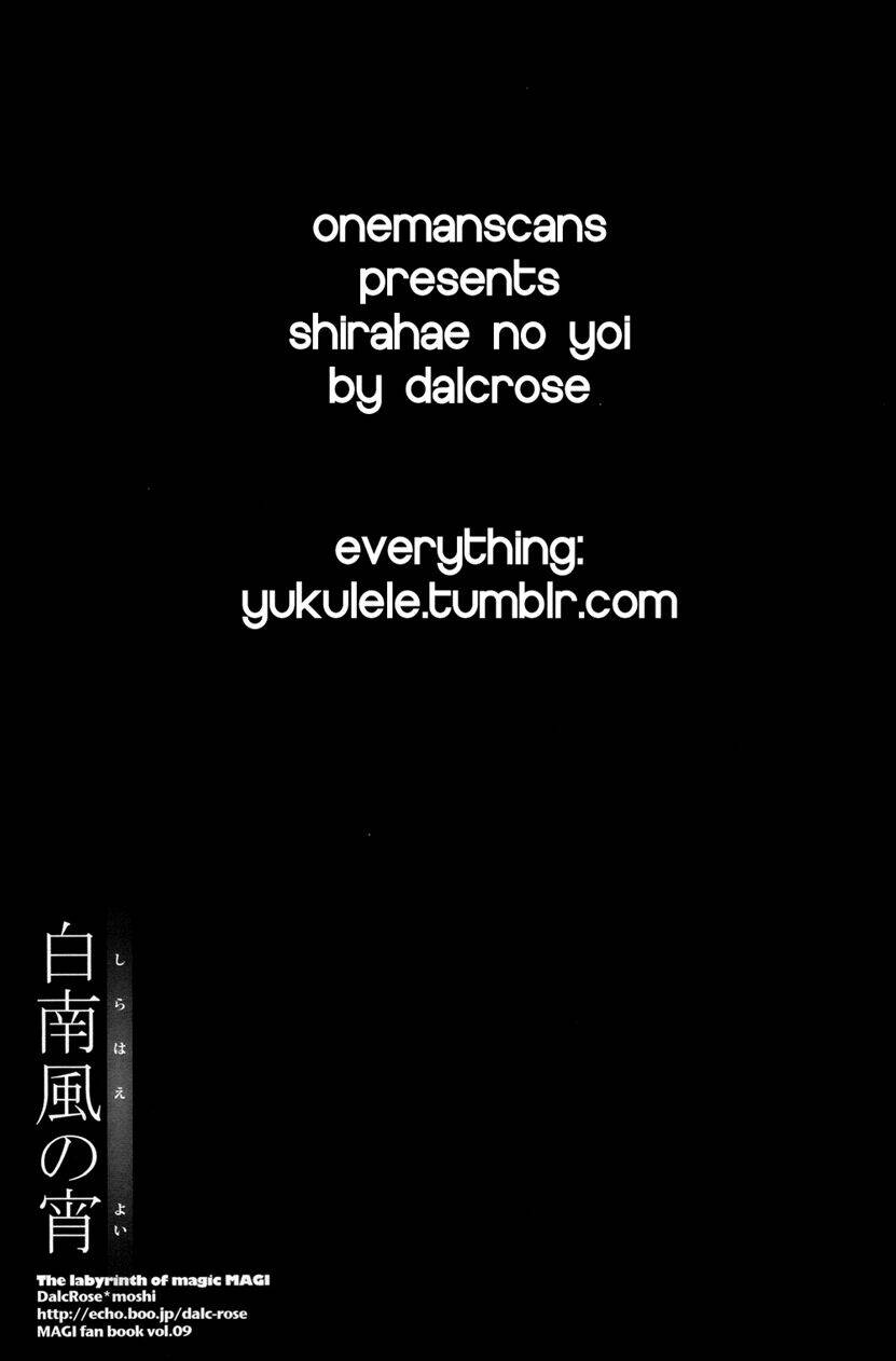 magi doujinshi - shirahae no yoi chapter 1 5