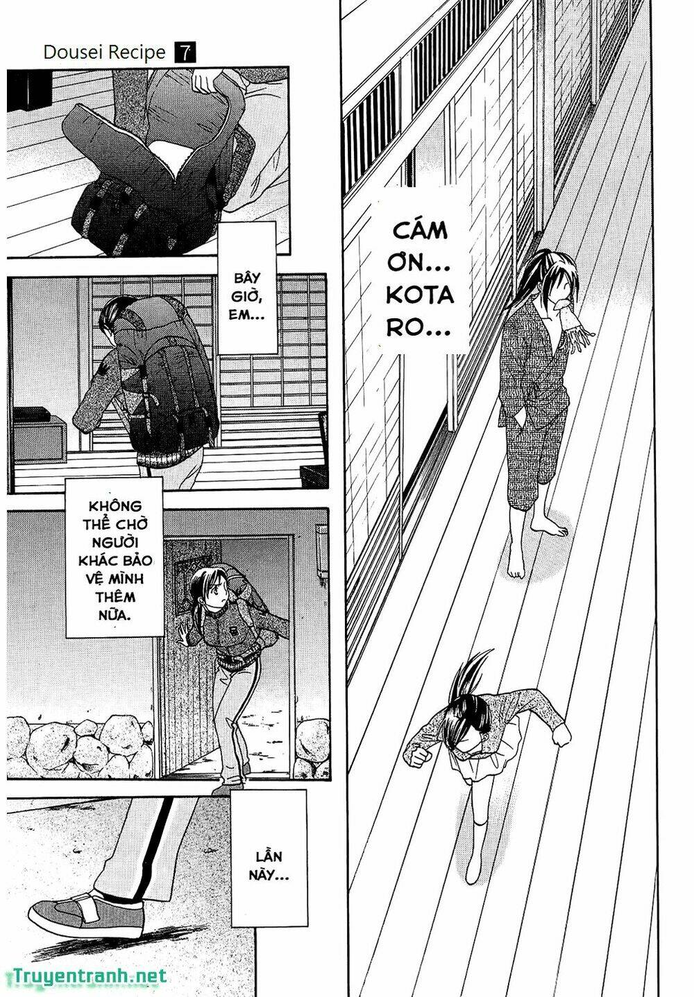 dousei recipe chapter 47 9