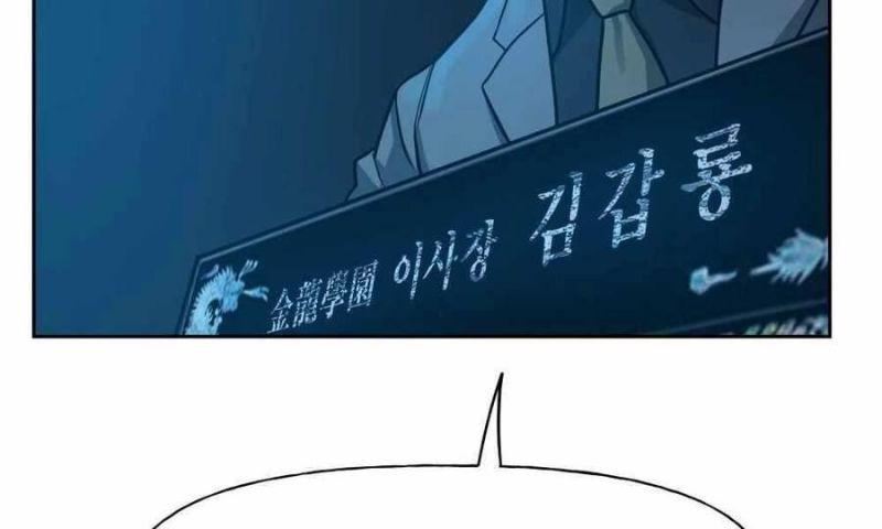 Giang Hồ Thực Thi Công Lý chapter 1.5 162