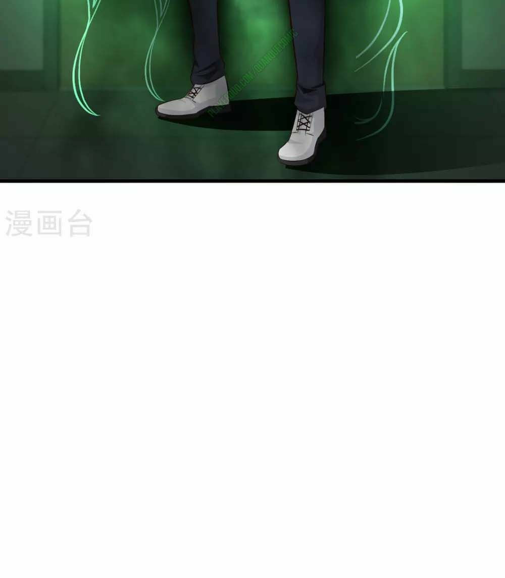 tối cường vận đào hoa chapter 27 14