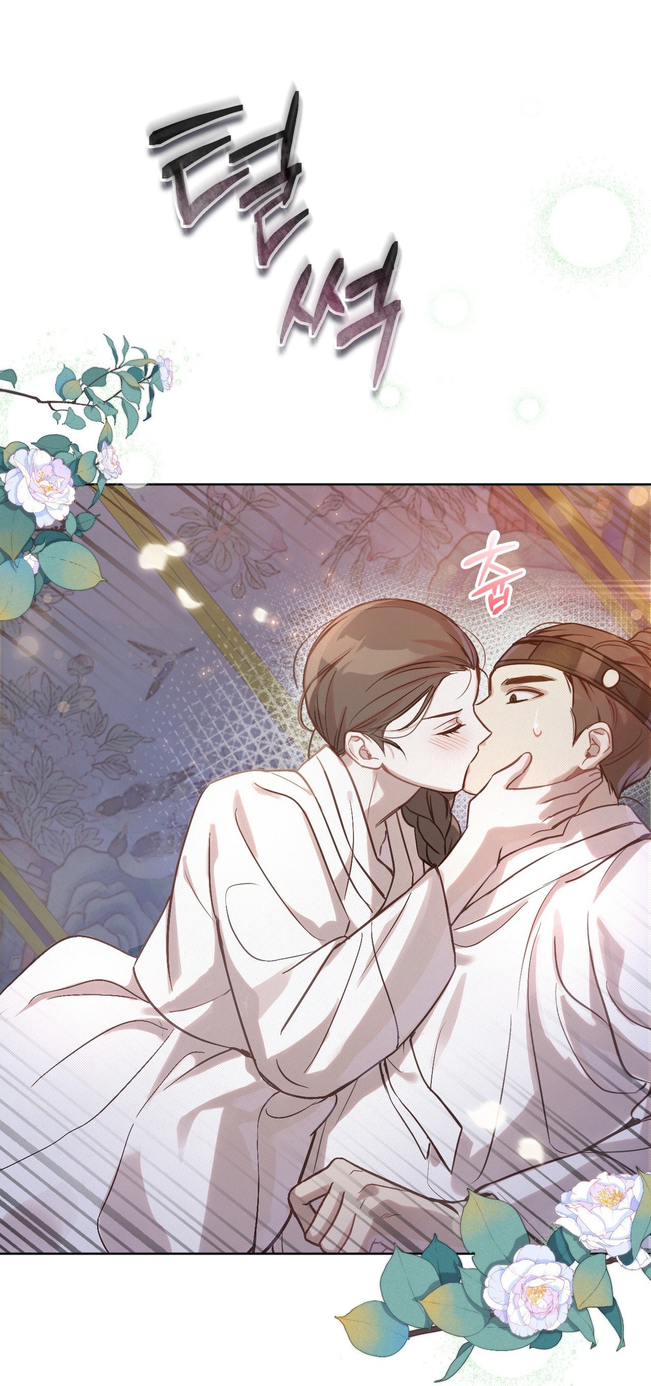 [18+] hậu cung kế chapter 7.2 58