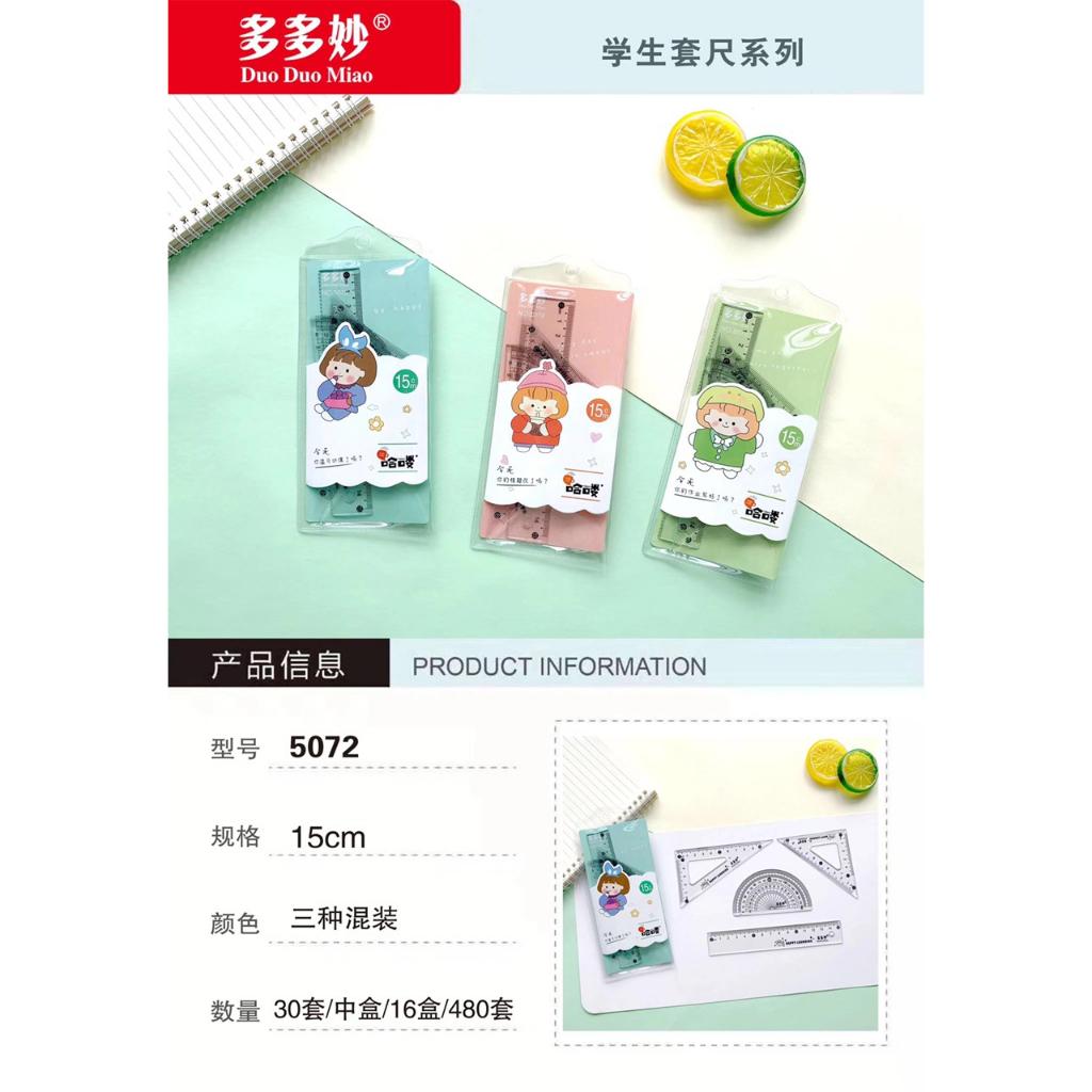 BỘ EKE ĐO ĐỘ HÌNH ĐẸP :THƯỚC DÀI 15cm -HÀNG DẦY ĐẸP .