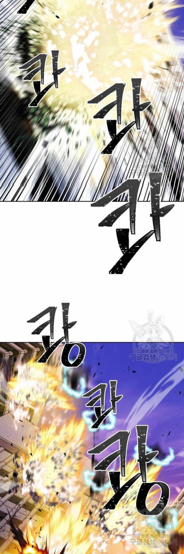 Druid Tại Ga Seoul - Người Hóa Thú Chapter 45 11