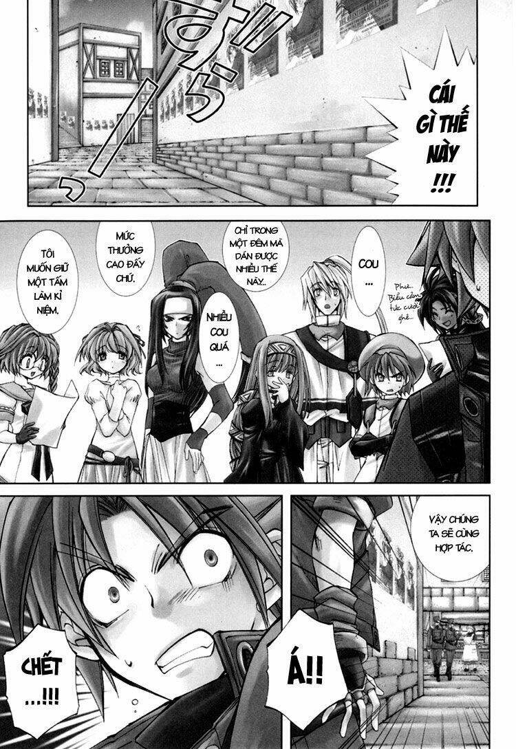 erementar gerad chapter 26 4