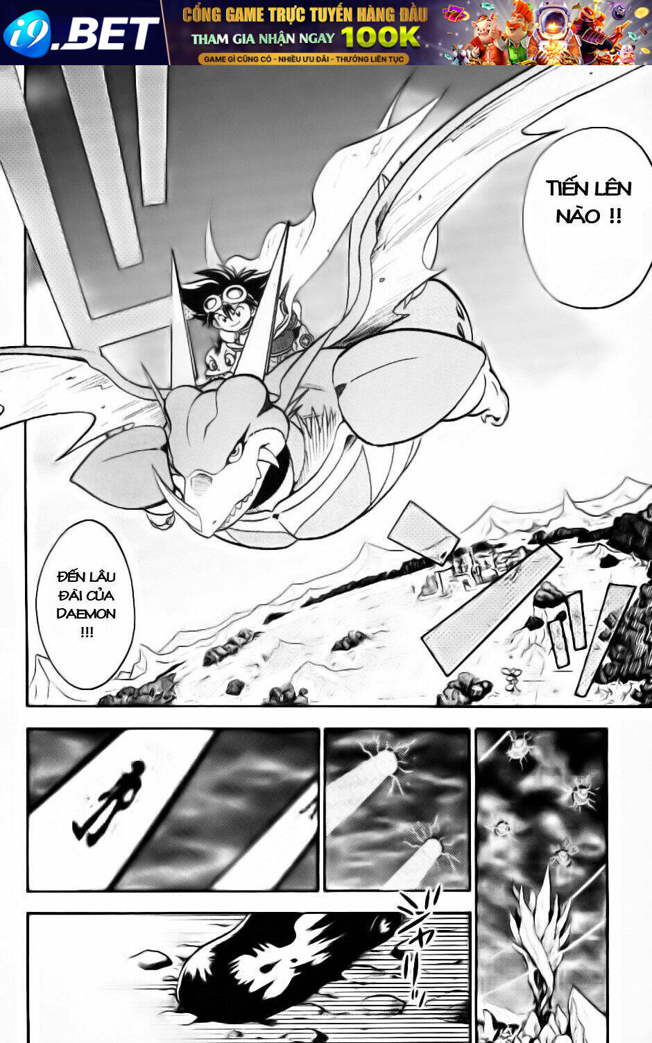 little star chapter 23 27