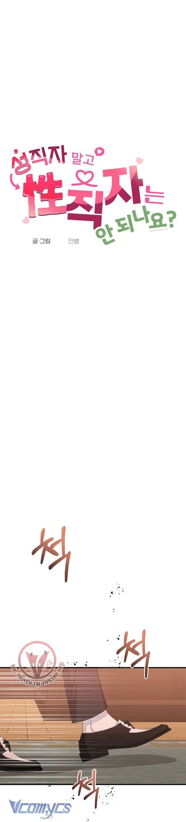 [18+] đừng làm tu sĩ mà hãy làm tình đi! chapter 6 7