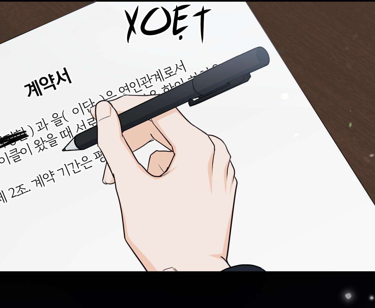 vị ngọt không đường (sweet not sugar) chapter 49 56