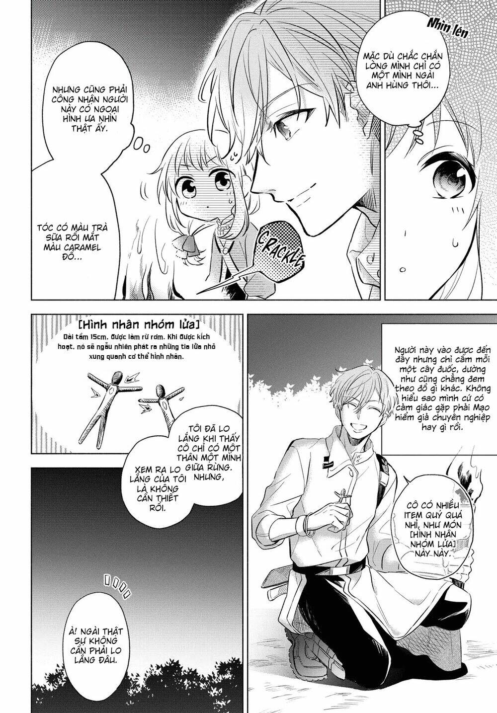i want to become the hero's bride chapter 4 7