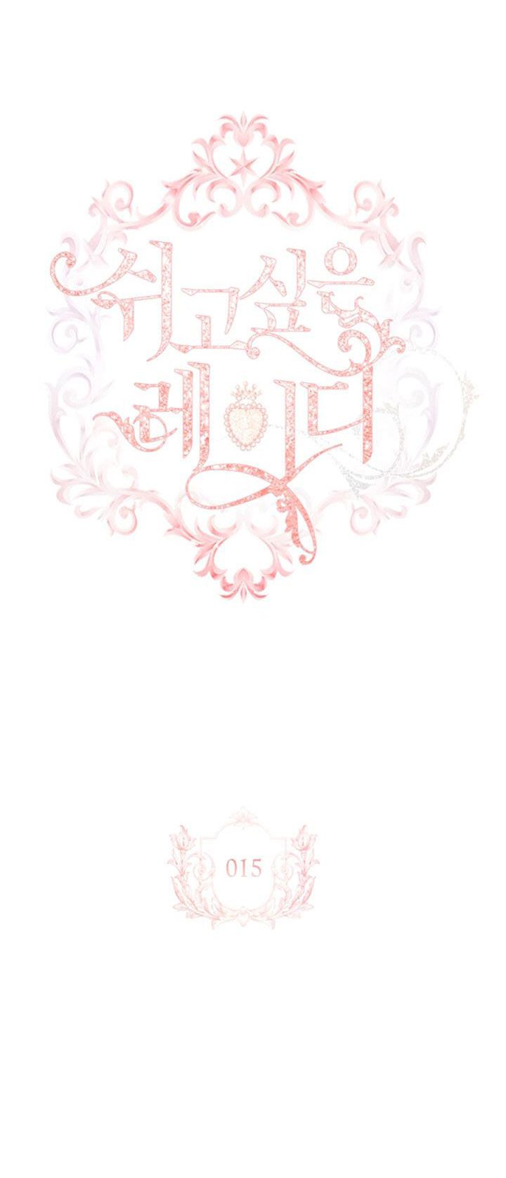 tiểu thư chỉ muốn được nghỉ ngơi chapter 15 10