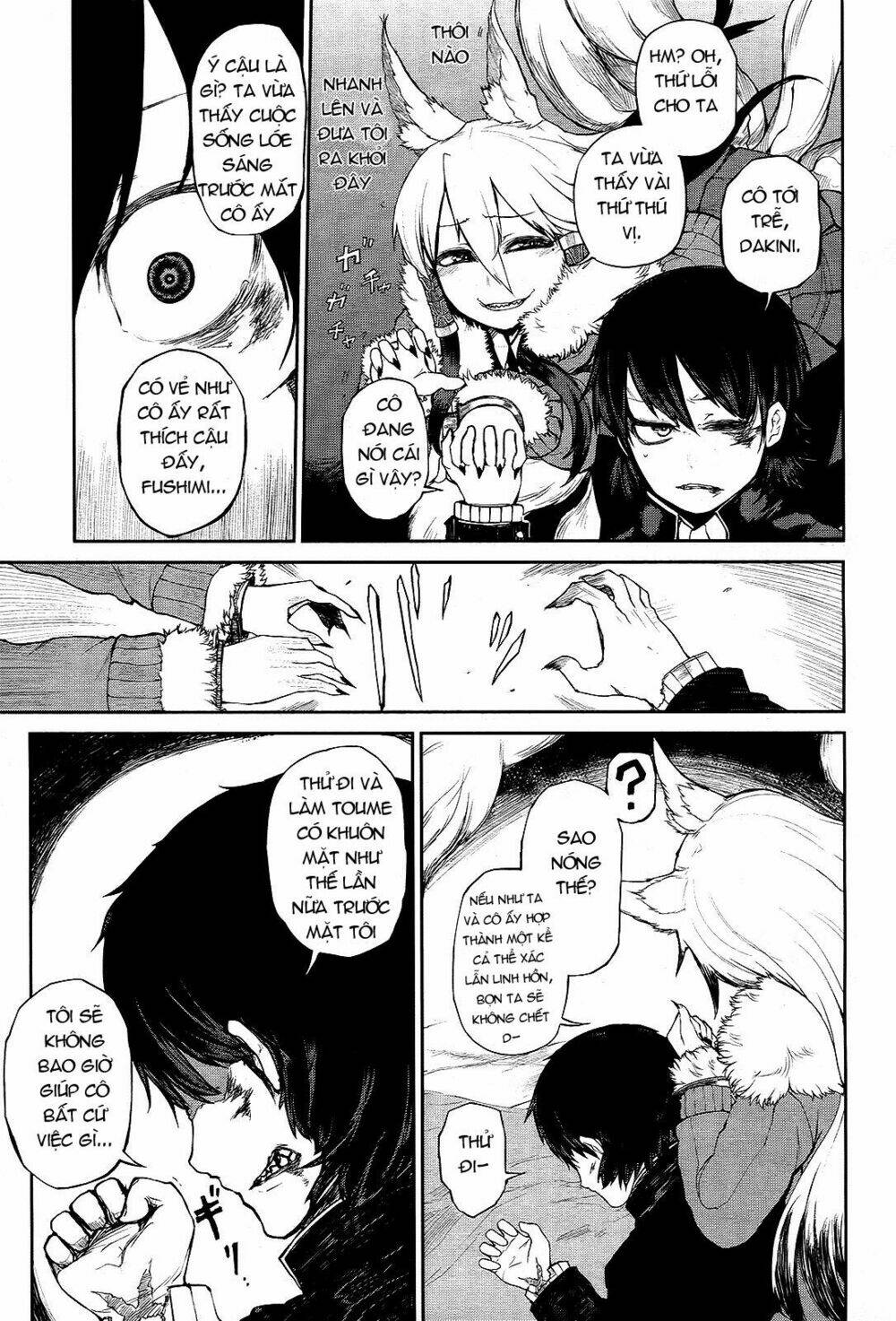 imawabi no dakini chapter 3 17