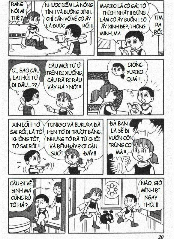 mikio & mikio chapter 2 5