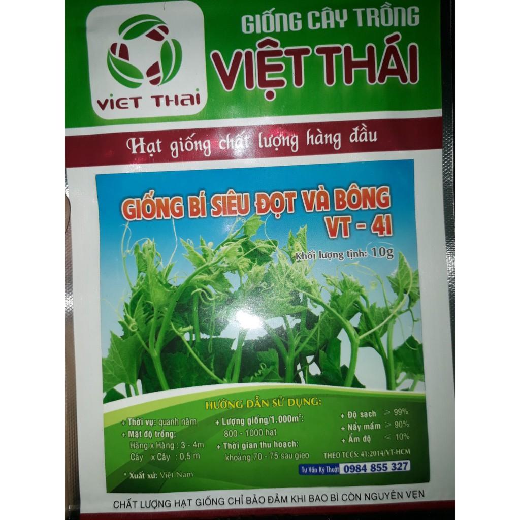 Hạt giống Bí Siêu Đọt và bông