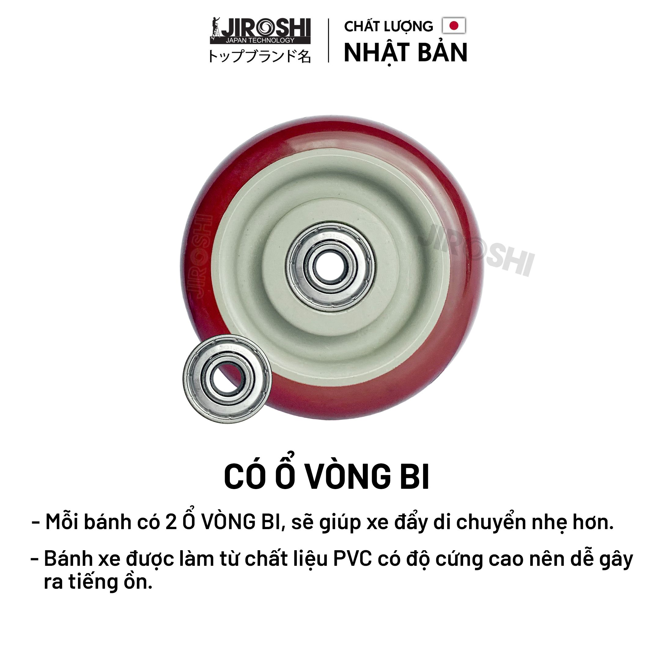 Bánh xe đẩy hàng có bạc đạn và khóa JIROSHI Nhật Bản , Bánh xe nhựa PVC đỏ mận có độ bền cao 100mm