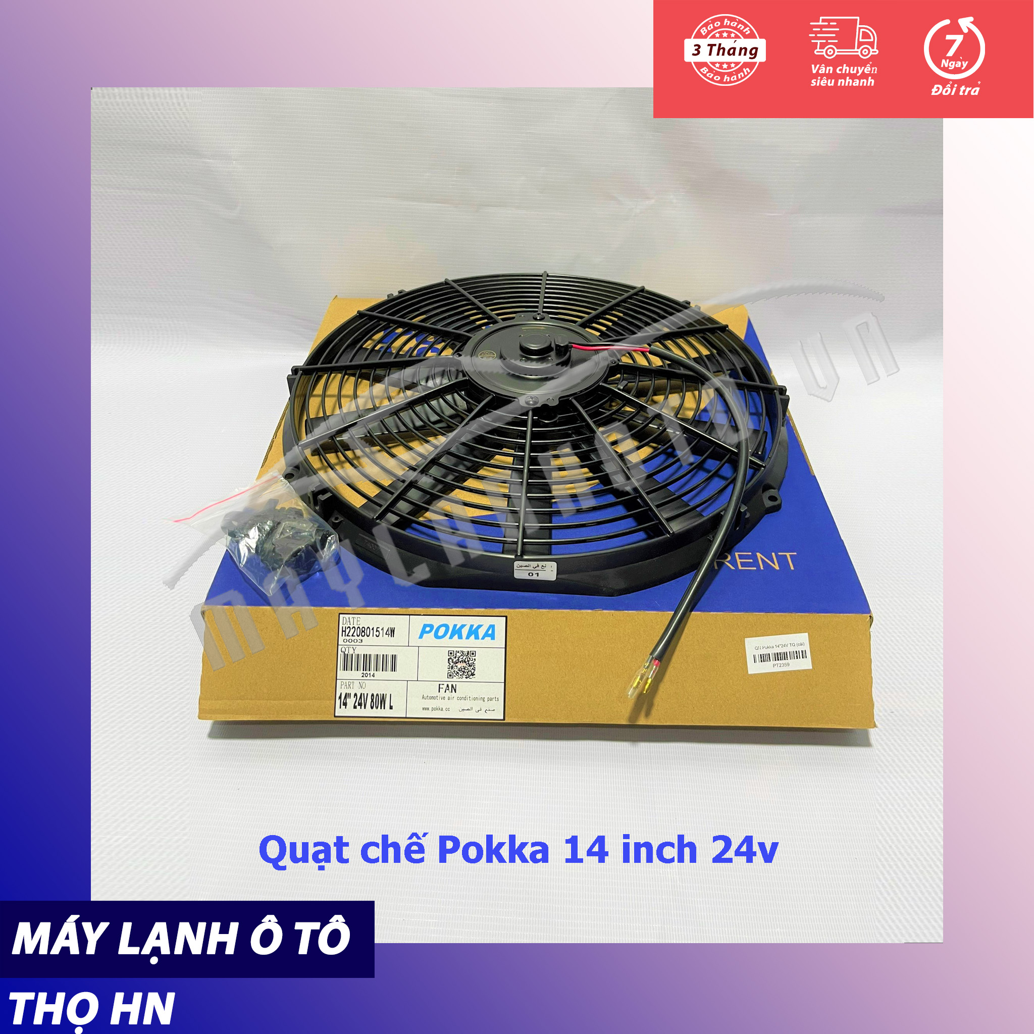 Quạt Dàn (giàn) nóng chế 14 inch 12V / 24V 80W hàng Pokka Trung Quốc (hàng chính hãng nhập khẩu trực tiếp)