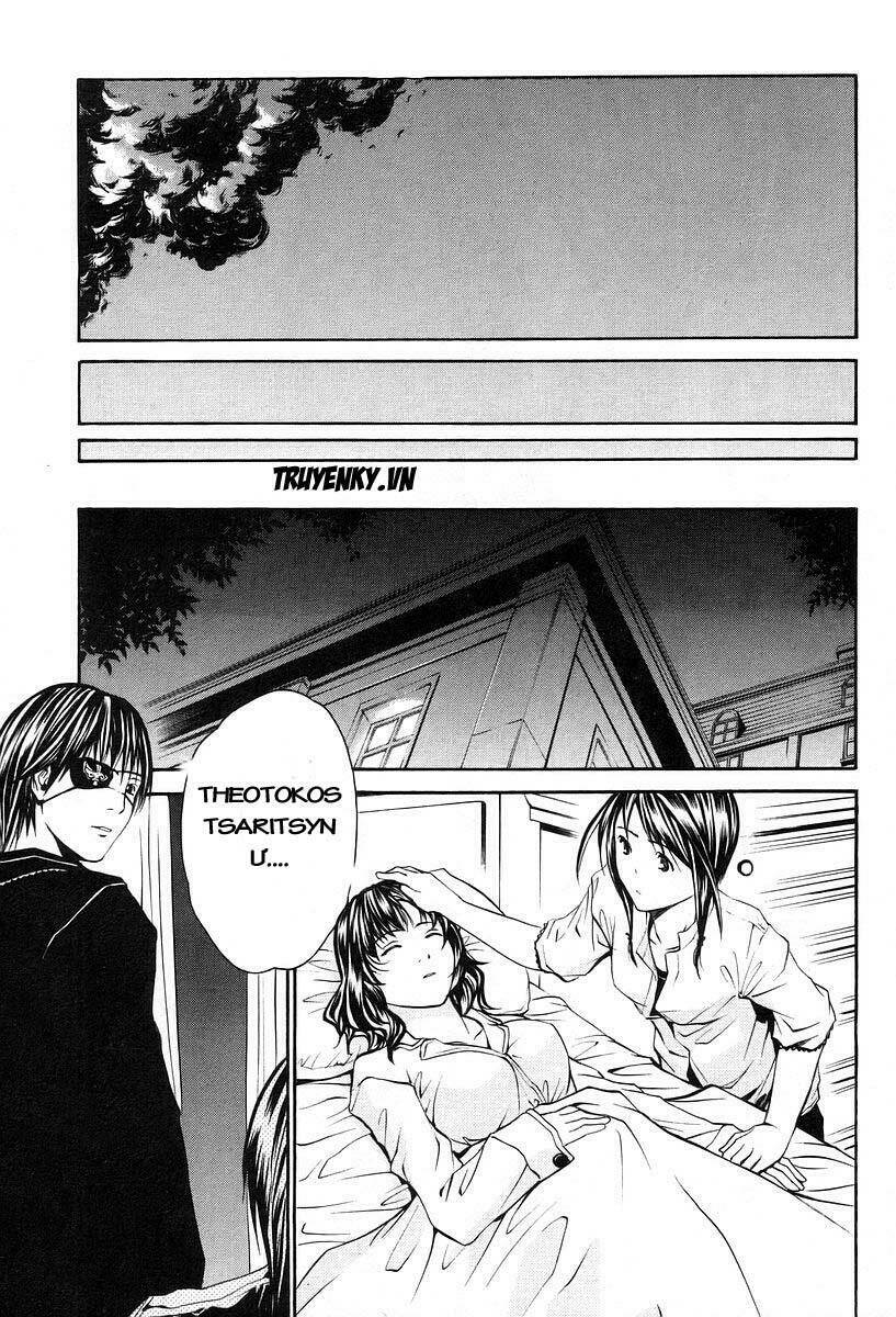 seikon no qwaser chapter 4 24