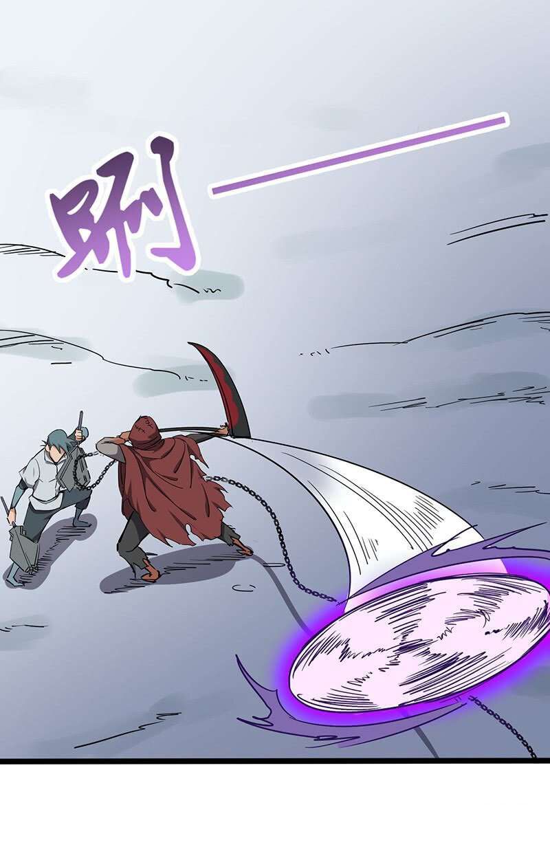 hỗn độn kiếm thần chapter 97 26