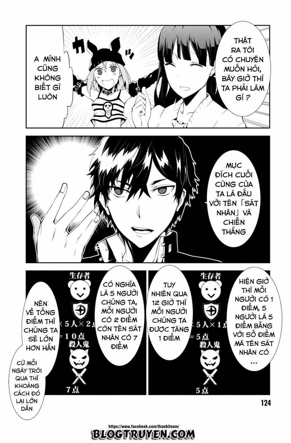 rengoku deadroll chapter 3.2 13