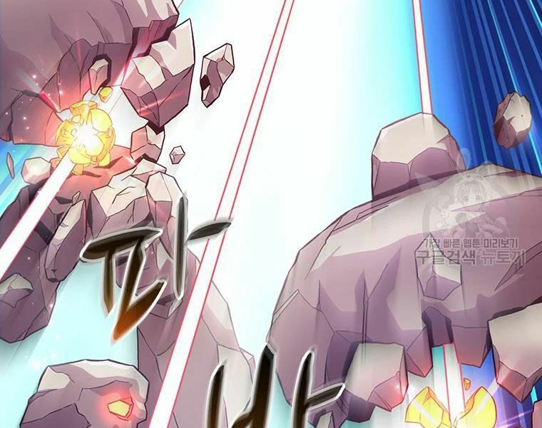 arcane sniper chapter 54 148