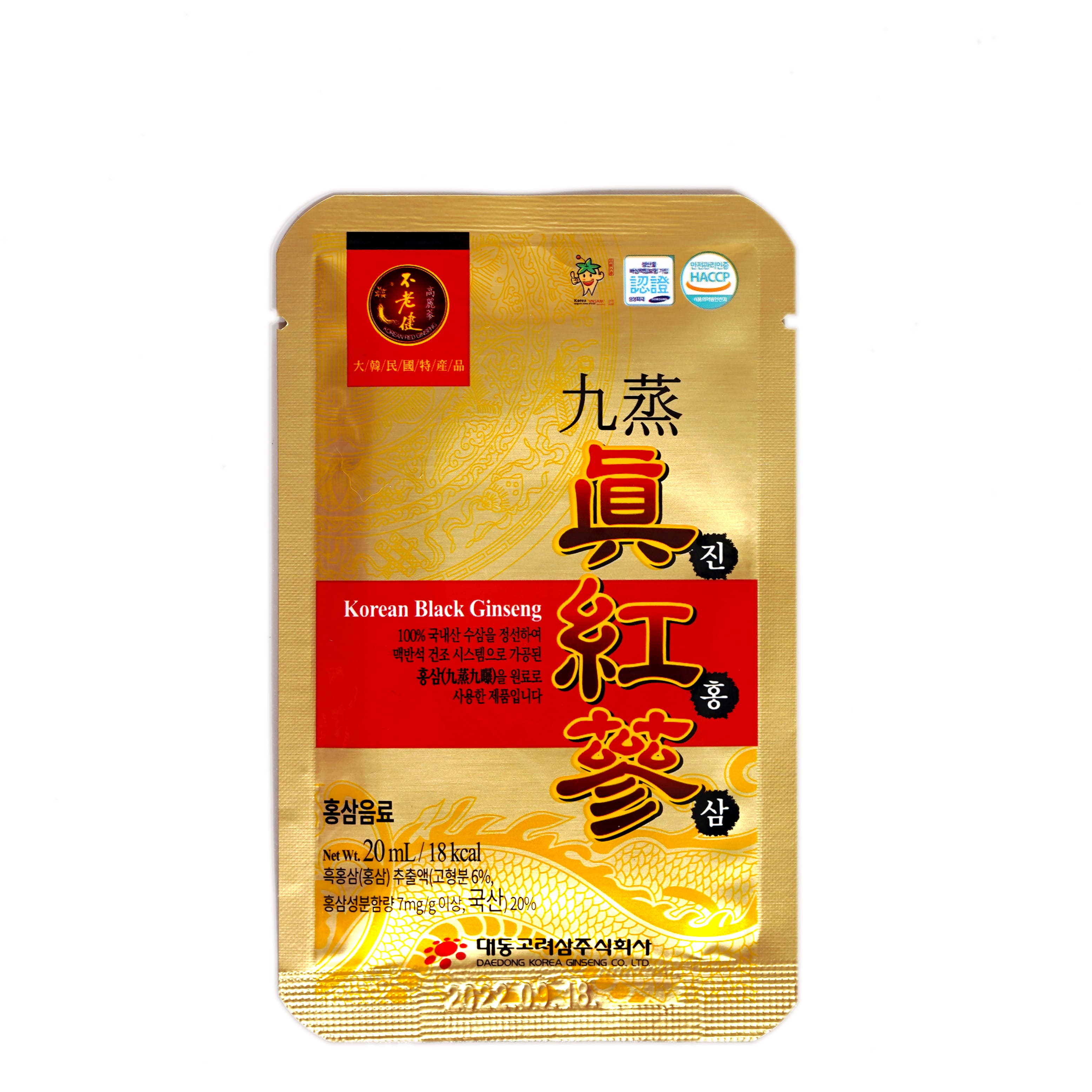 Tinh chất hắc sâm Daedong Korea Ginseng 20ml x 90 gói - Phù hợp với người làm việc trí óc căng thẳng, người cần bồi bổ sức khỏe toàn diện