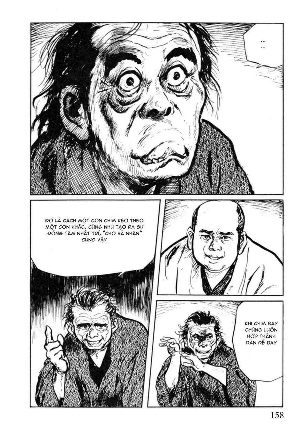 hanzou no mon chapter 12 13