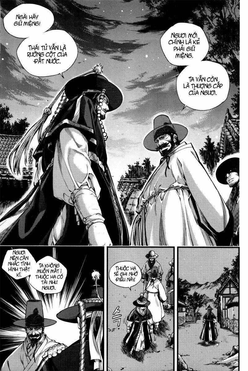 honorable baek dong soo chapter 2 4