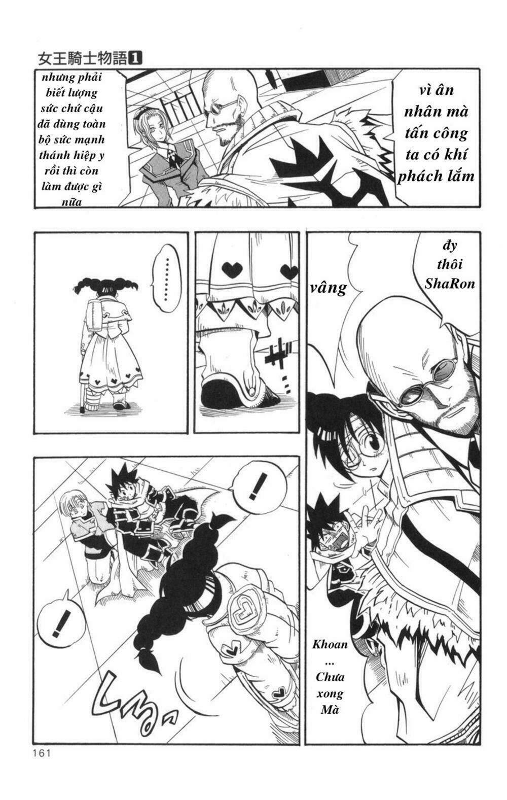 saga of queen knight chapter 7 20