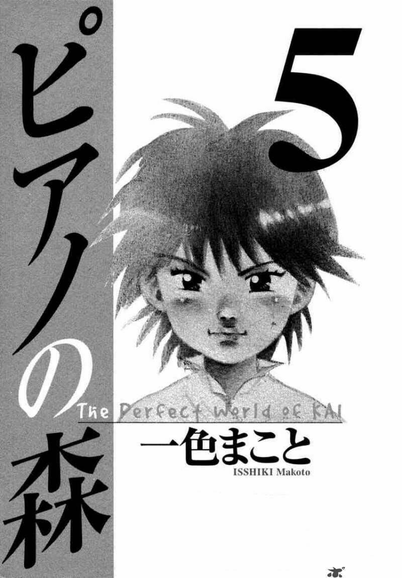 piano no mori chapter 37 2