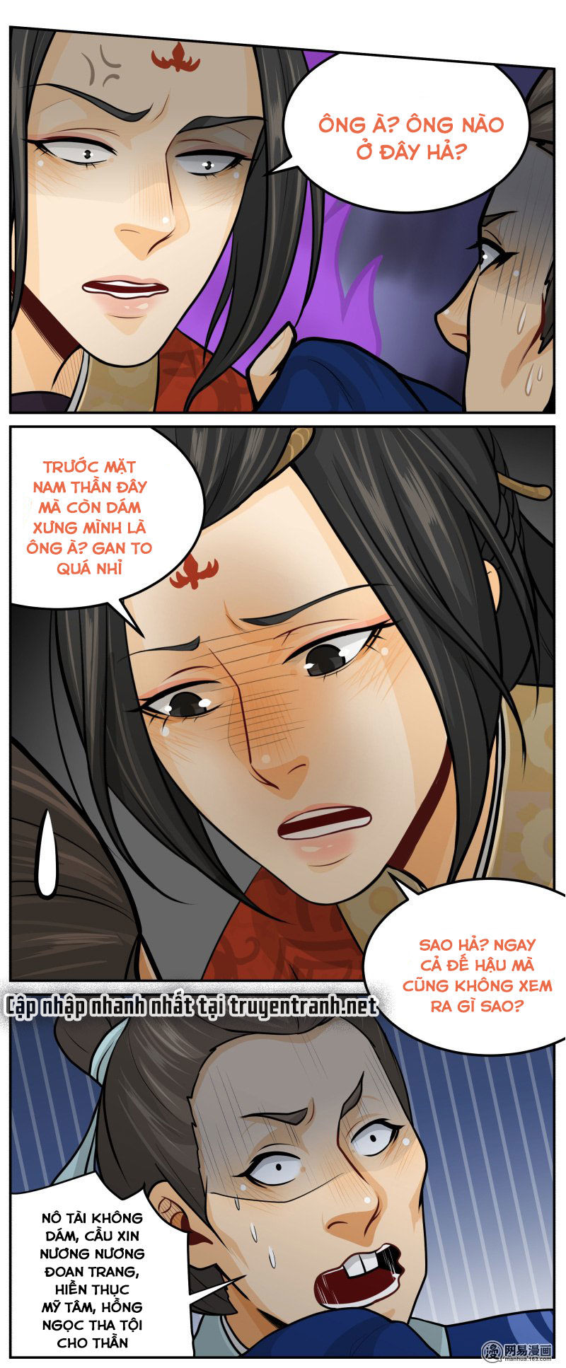 hoàng thượng đoạn tụ! đừng chạm vào ta chapter 115 3